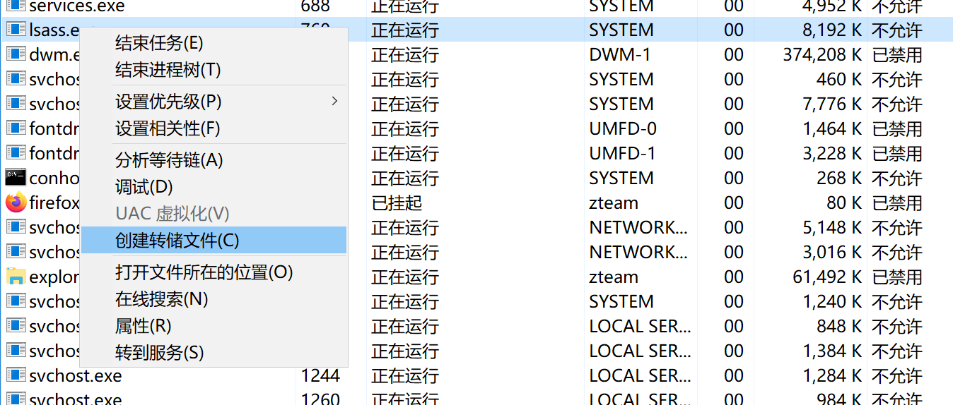 image-20220409122415996